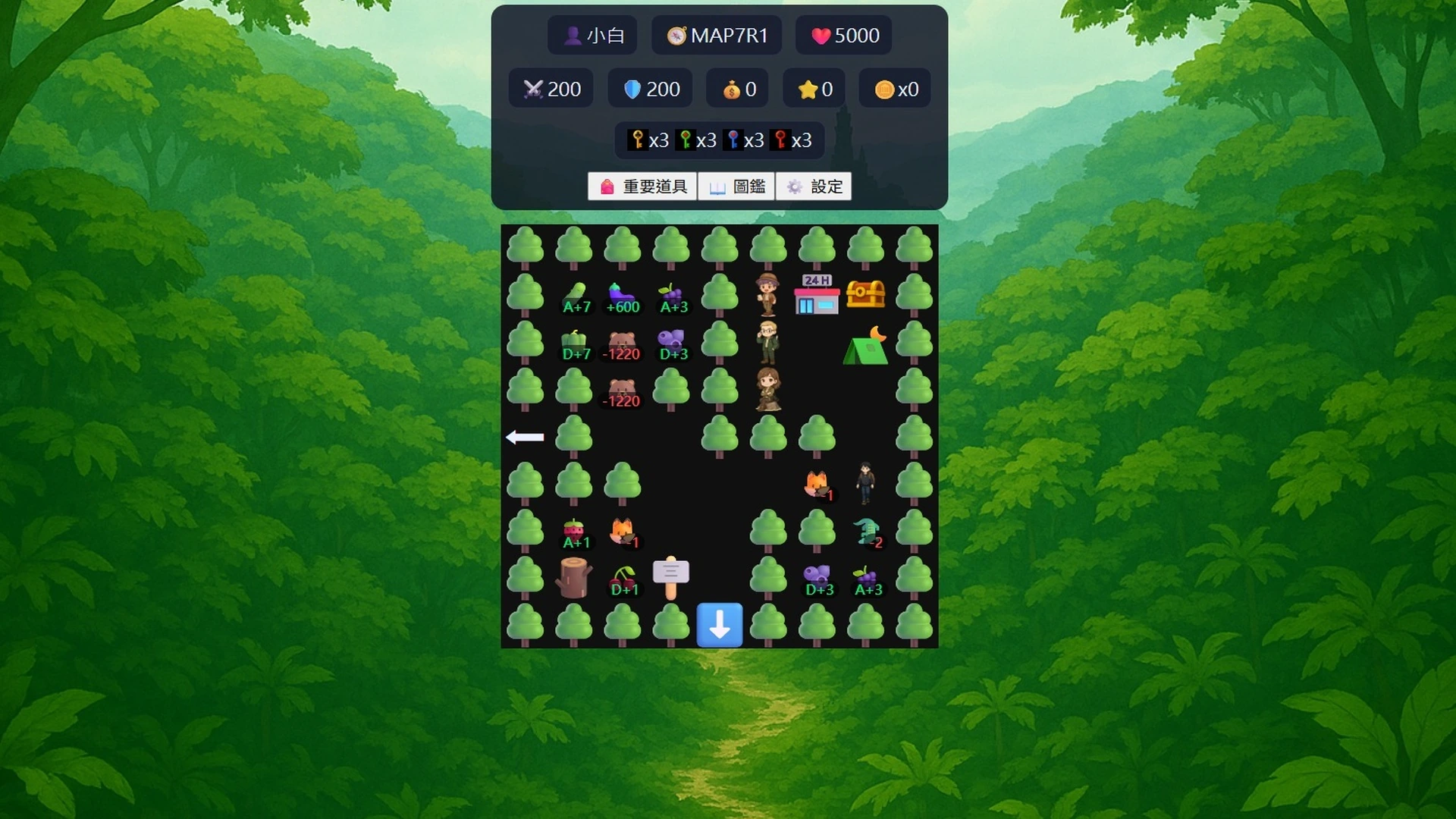 爻風再起圖片 2