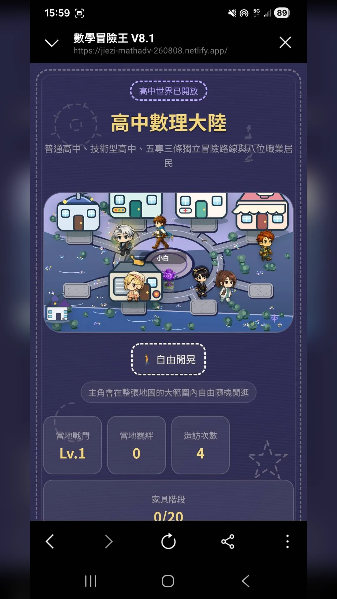 數學總動員圖片 1