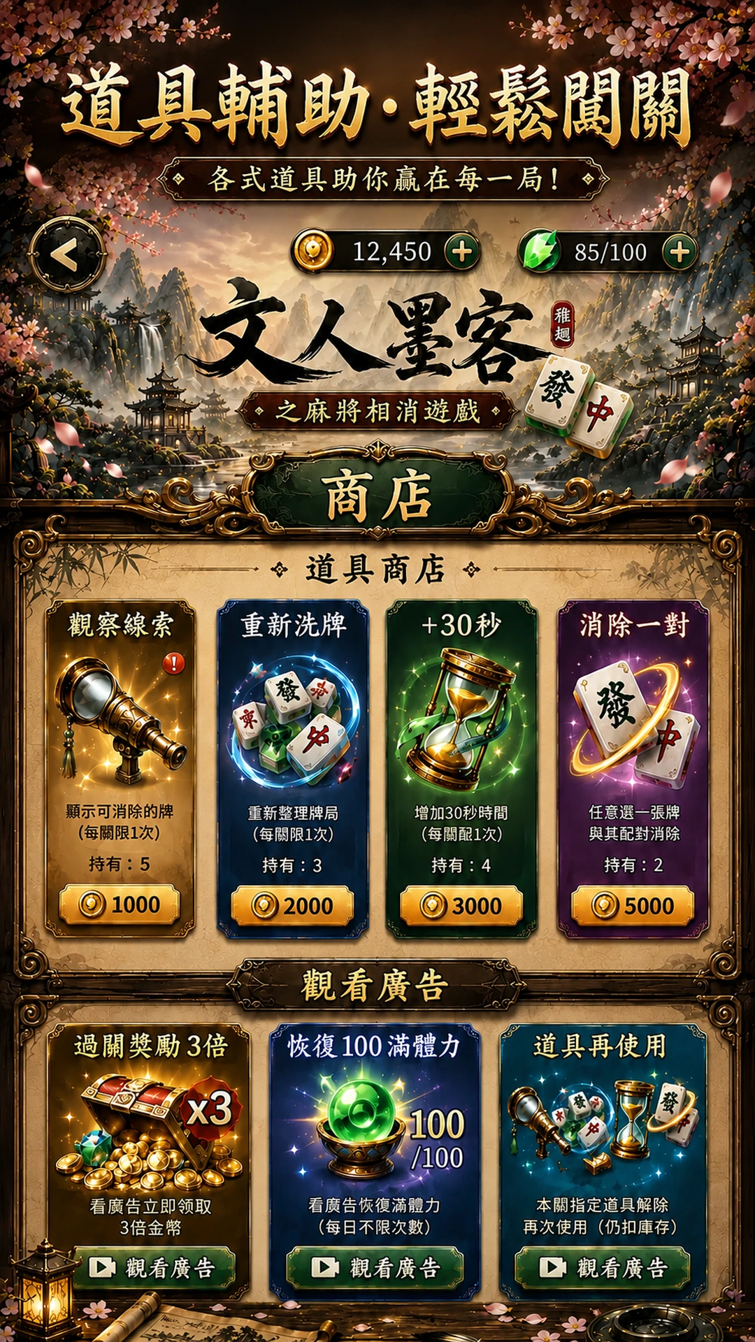 文人墨客詩詞畫面